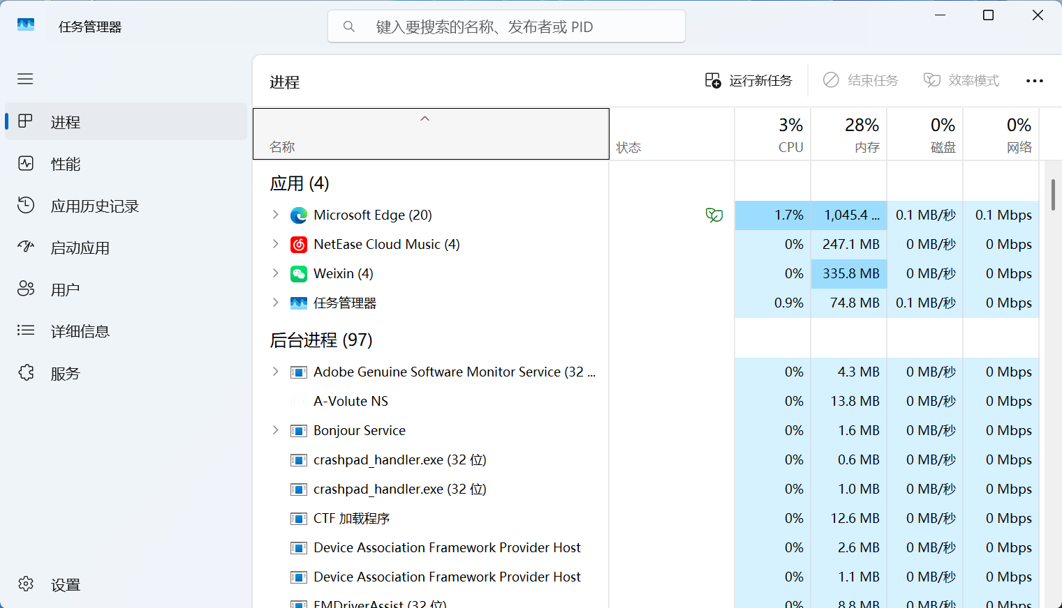 Windows系统任务管理器中system进程CPU占用过高,导致电脑特别卡解决办法_system占用cpu过高-CSDN博客
