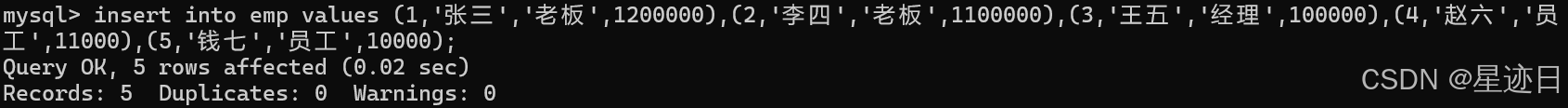 MySQL：CRUD（二）_truncate table语法
