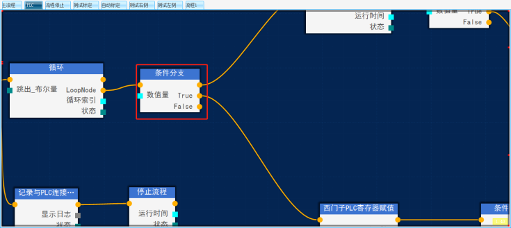 请添加图片描述
