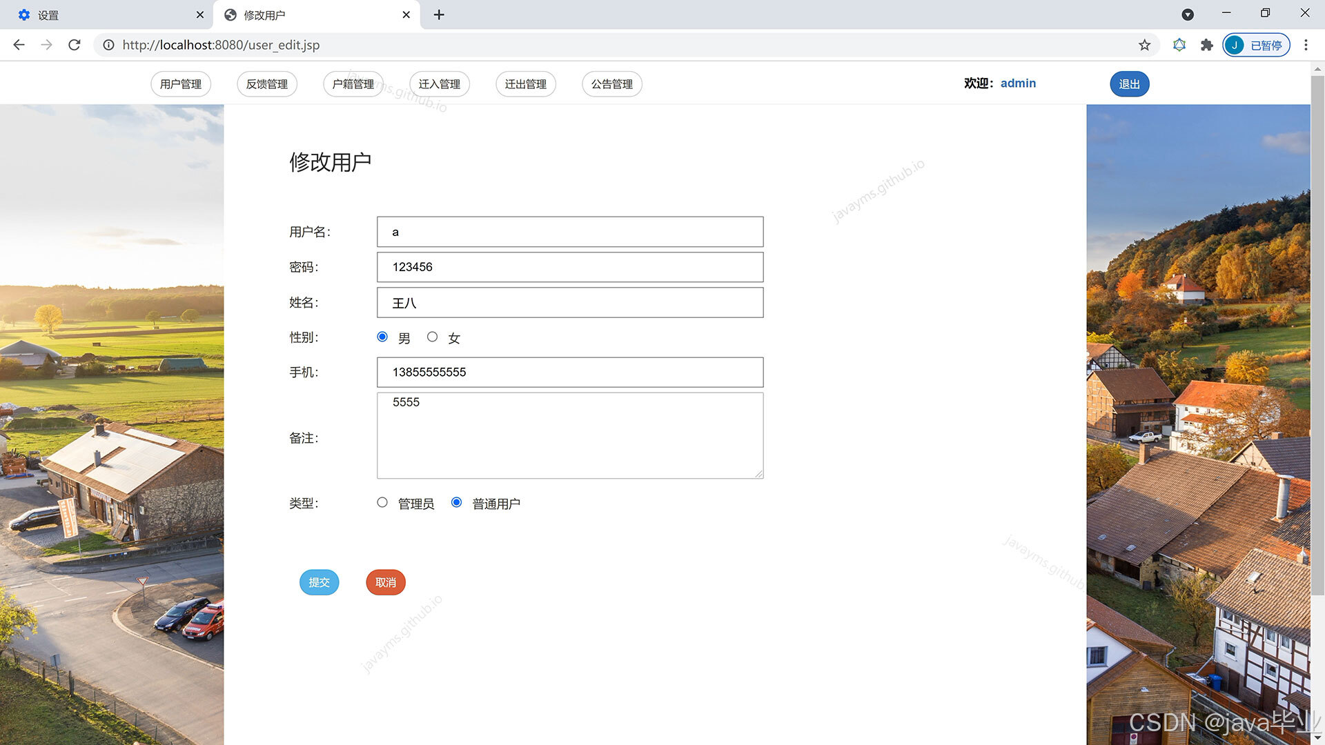 请添加图片描述