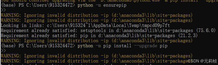 Python中报错:ModuleNotFoundError: No module named ‘pip’ 解决方案 ...