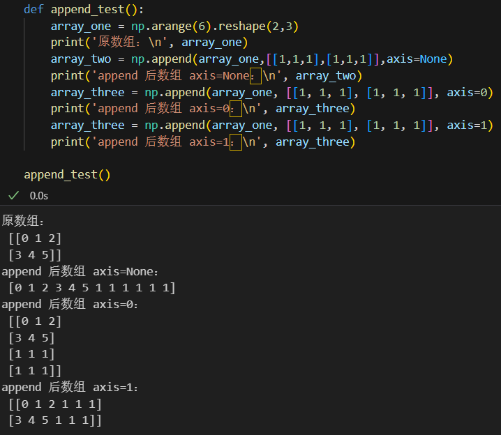 Python库(NumPy)_numpy库-CSDN博客