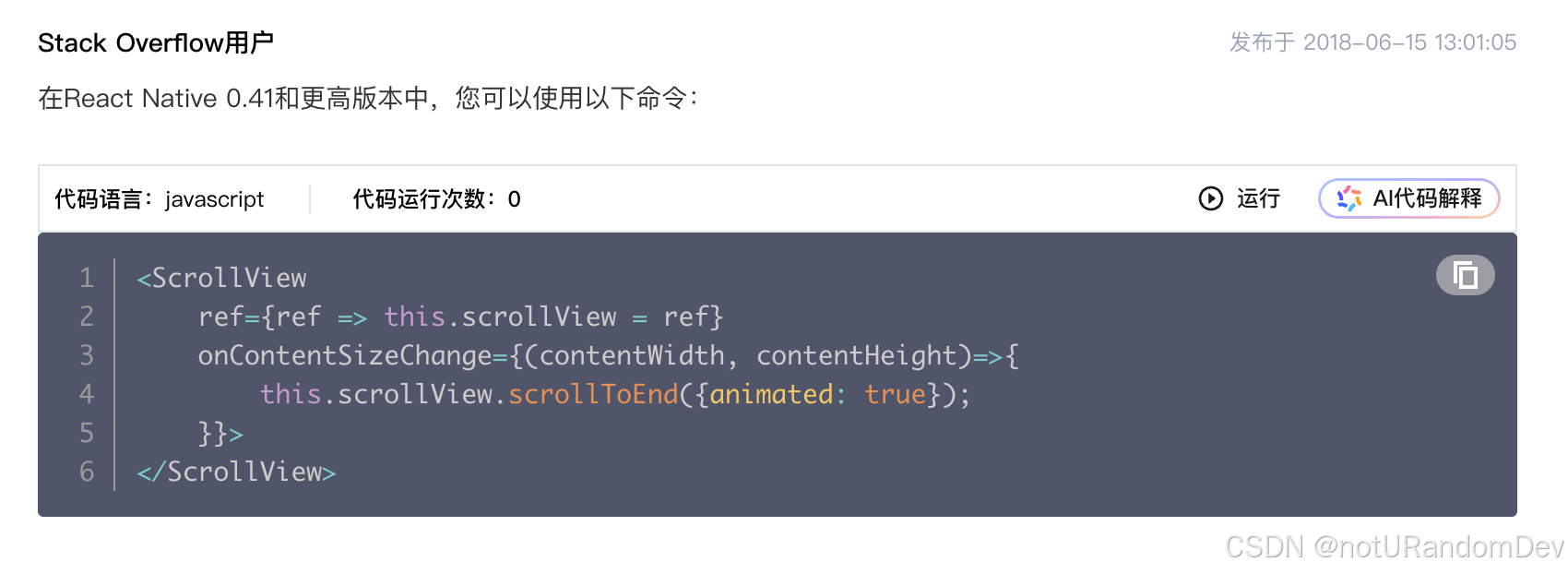 解决方案