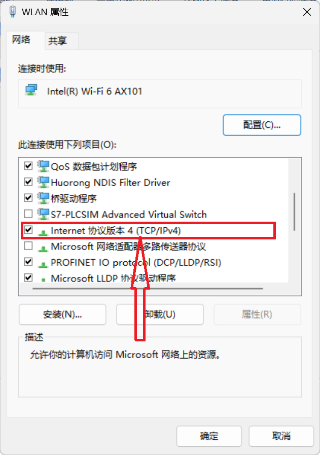 如何解决Windows电脑无线网络WIFI无法连接，手机或其他设备可以正常连接(保姆级教程)_kb5058411更新后无法上网