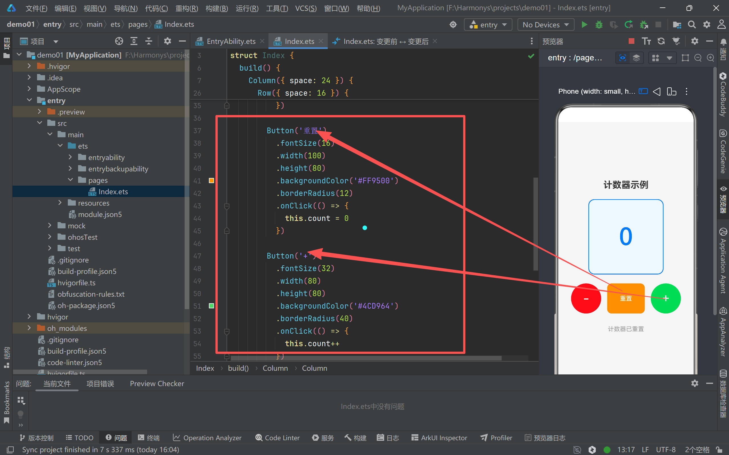 在这里插入图片描述