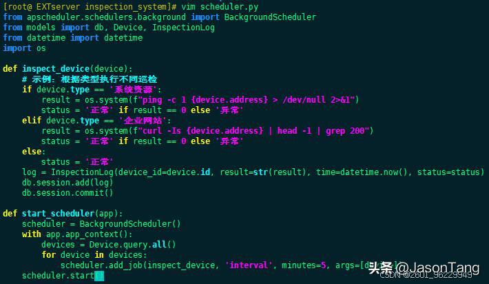 Python设备实时监控与告警_企业级Python自动化设备巡检系统_python扫码登录自动化