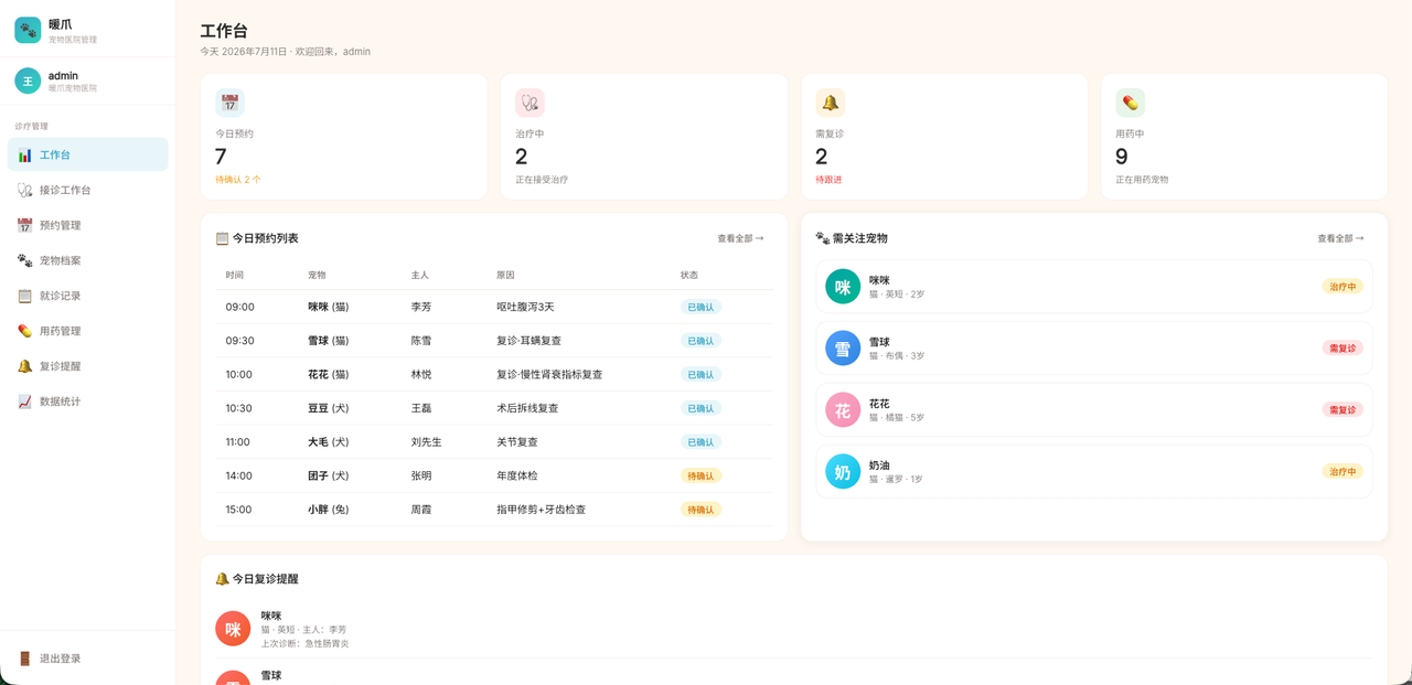![Image Placeholder - 图片占位符]