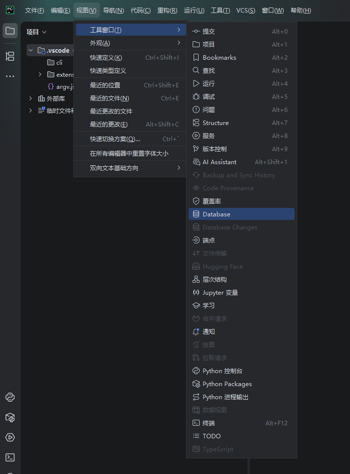 不用单独装 MySQL！PyCharm 连接小皮面板 (phpStudy) 完整教程-CSDN博客