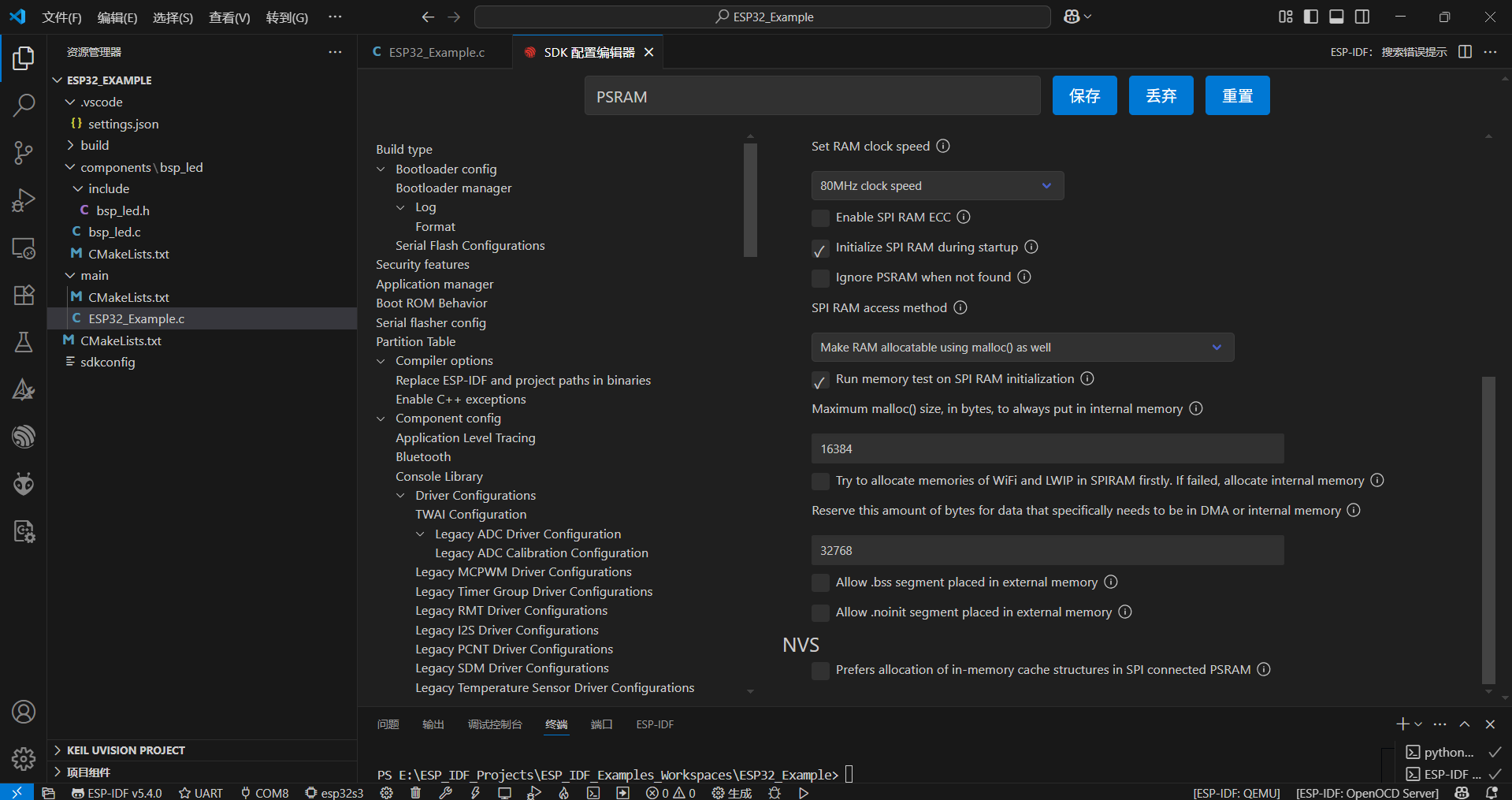 【SoC】【ESP32】ESP-IDF+VSCode的初步使用