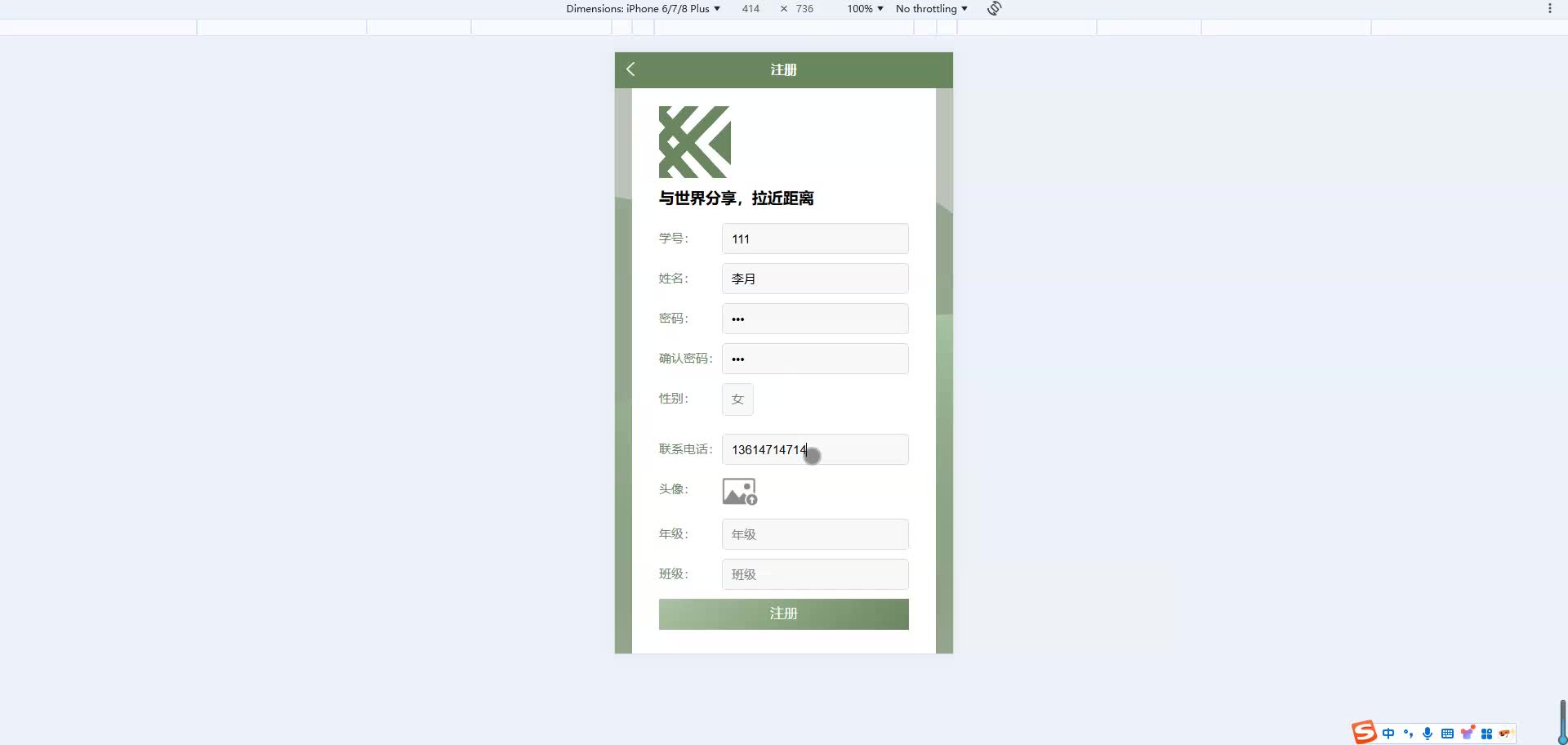 请添加图片描述