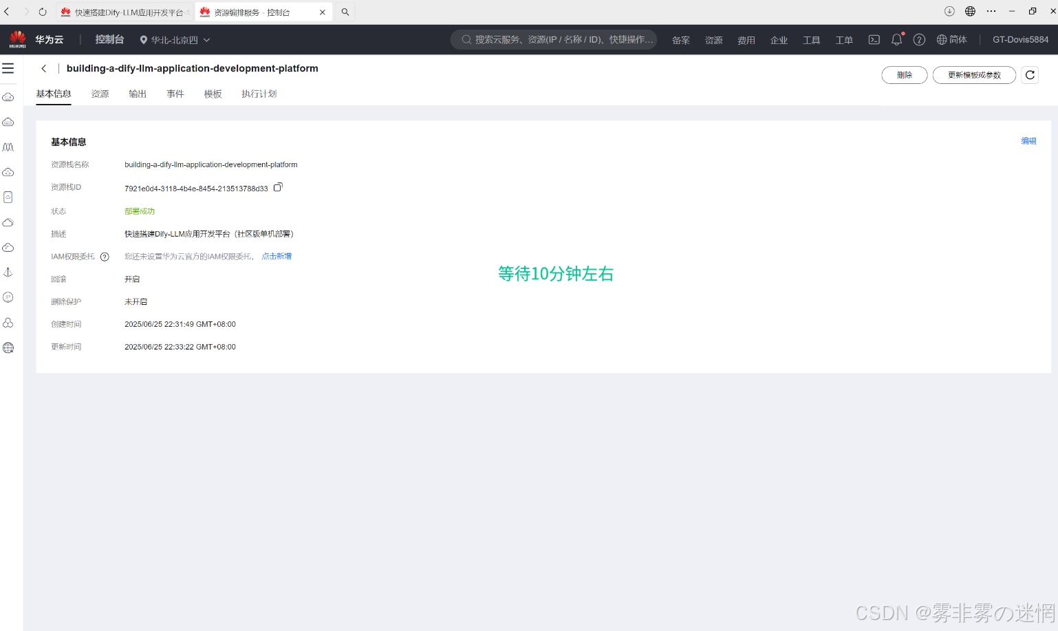 华为云Flexus+DeepSeek征文｜探索企业级AI捷径：基于华为云DeepSeek与Dify的高性能部署与性能对比