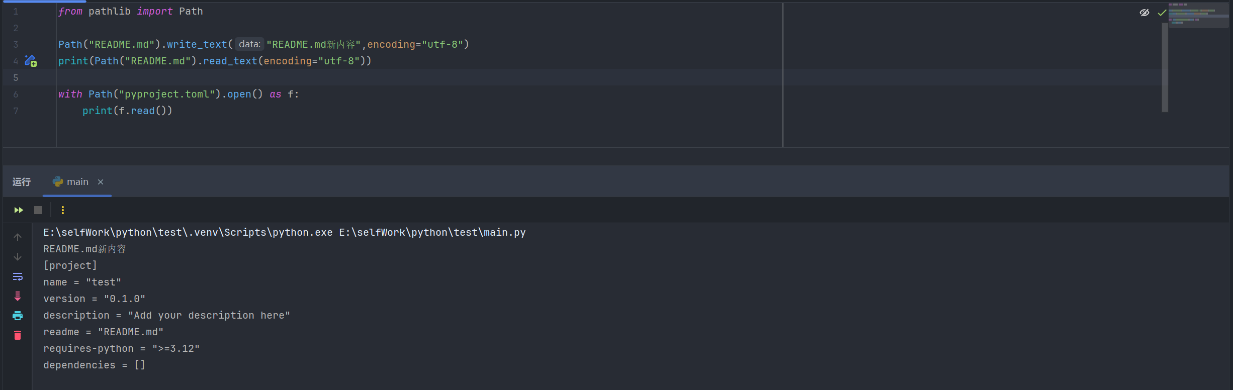 在这里插入图片描述