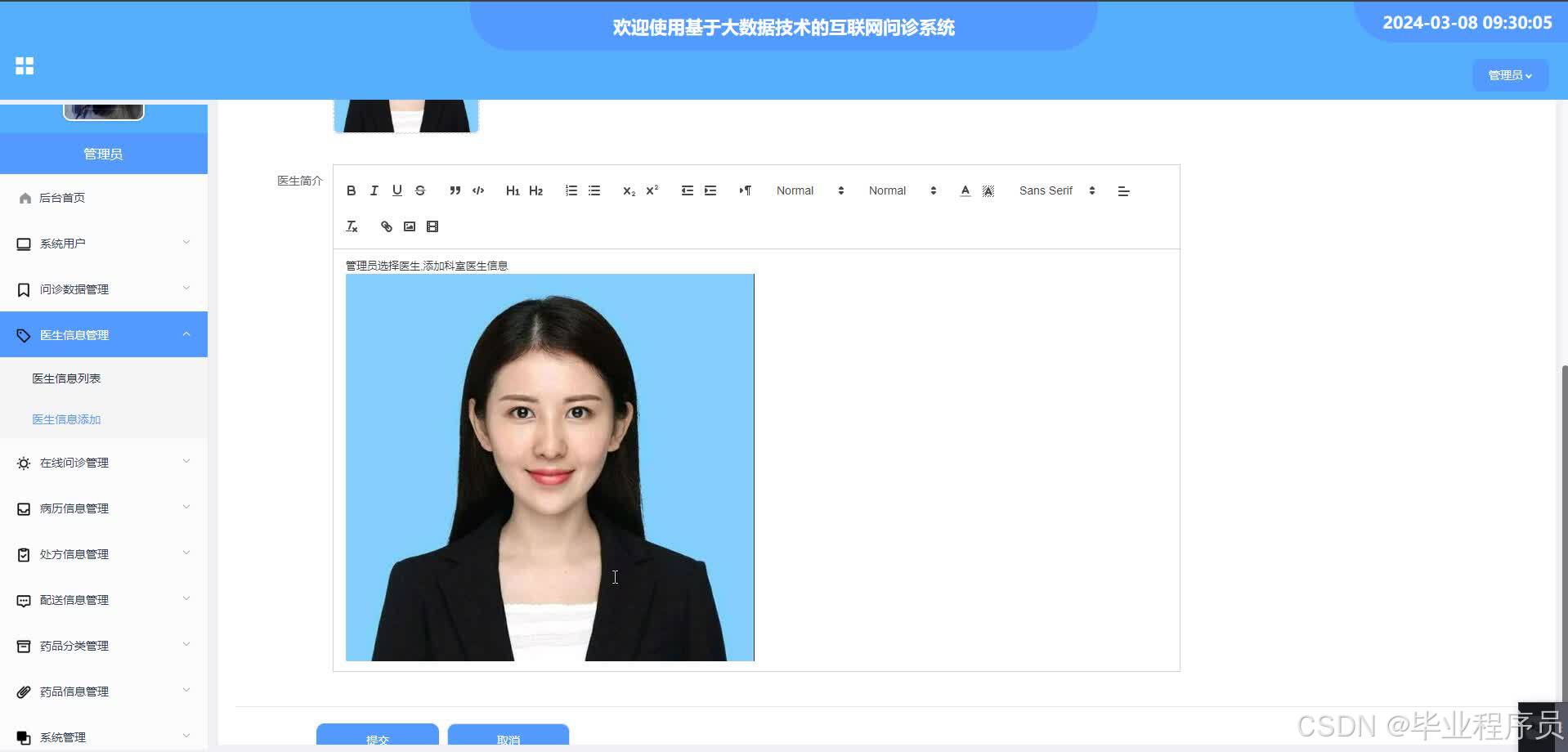 请添加图片描述