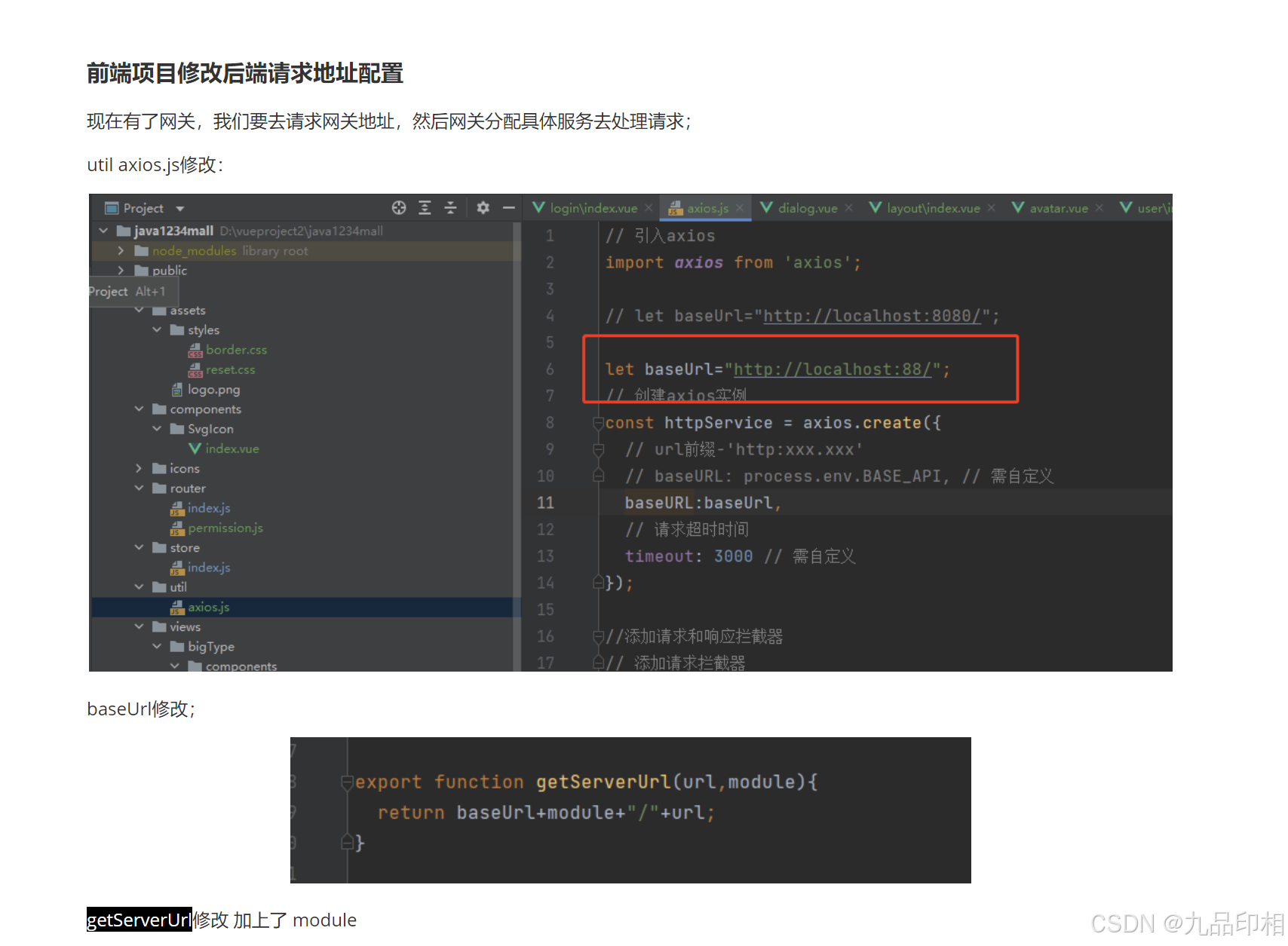 文章图片