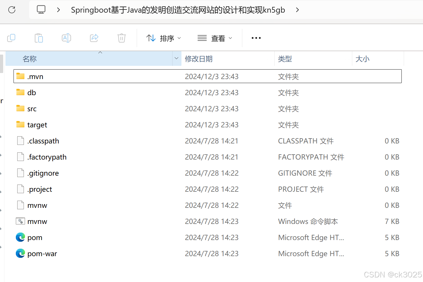 Springboot基于Java的发明创造交流网站的设计和实现kn5gb-CSDN博客