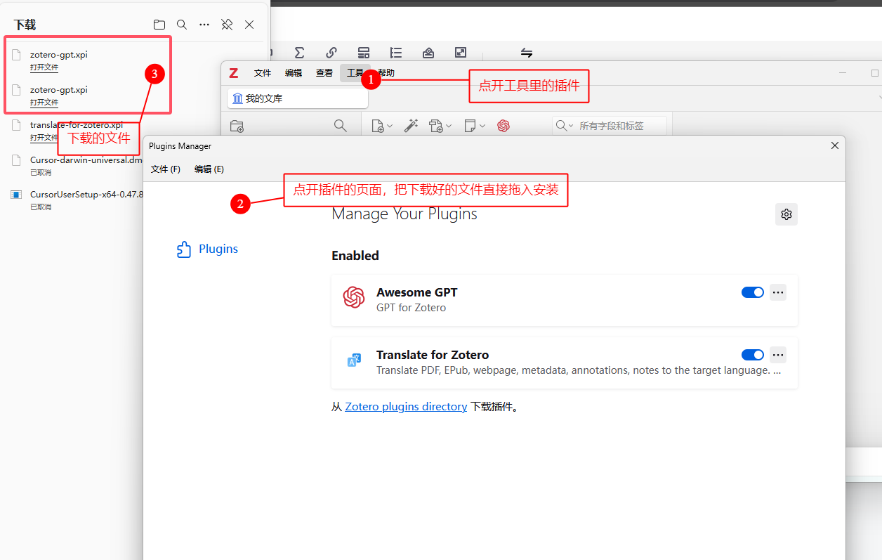 Zotero PDF Translate OpenAI API 