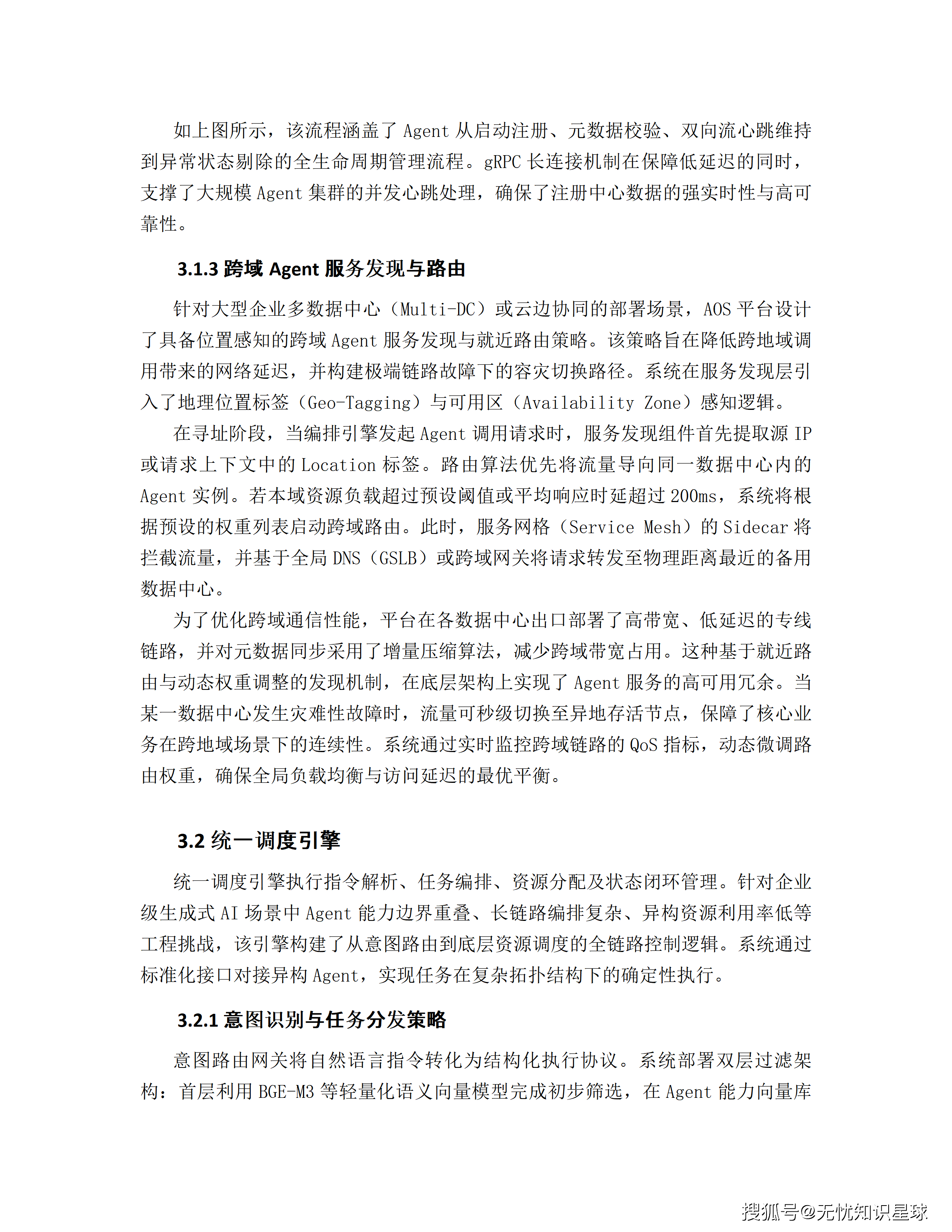 文章配图-33