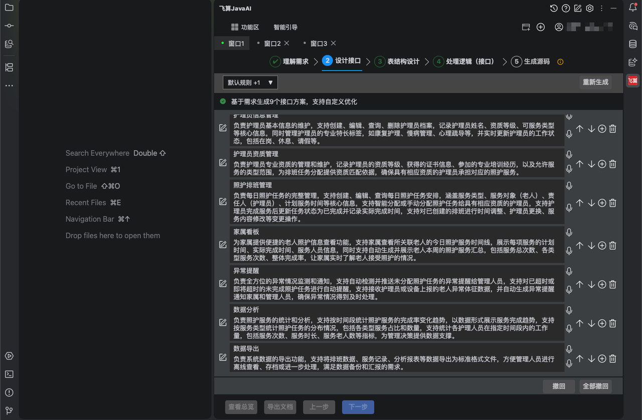 ![Image Placeholder - 图片占位符]