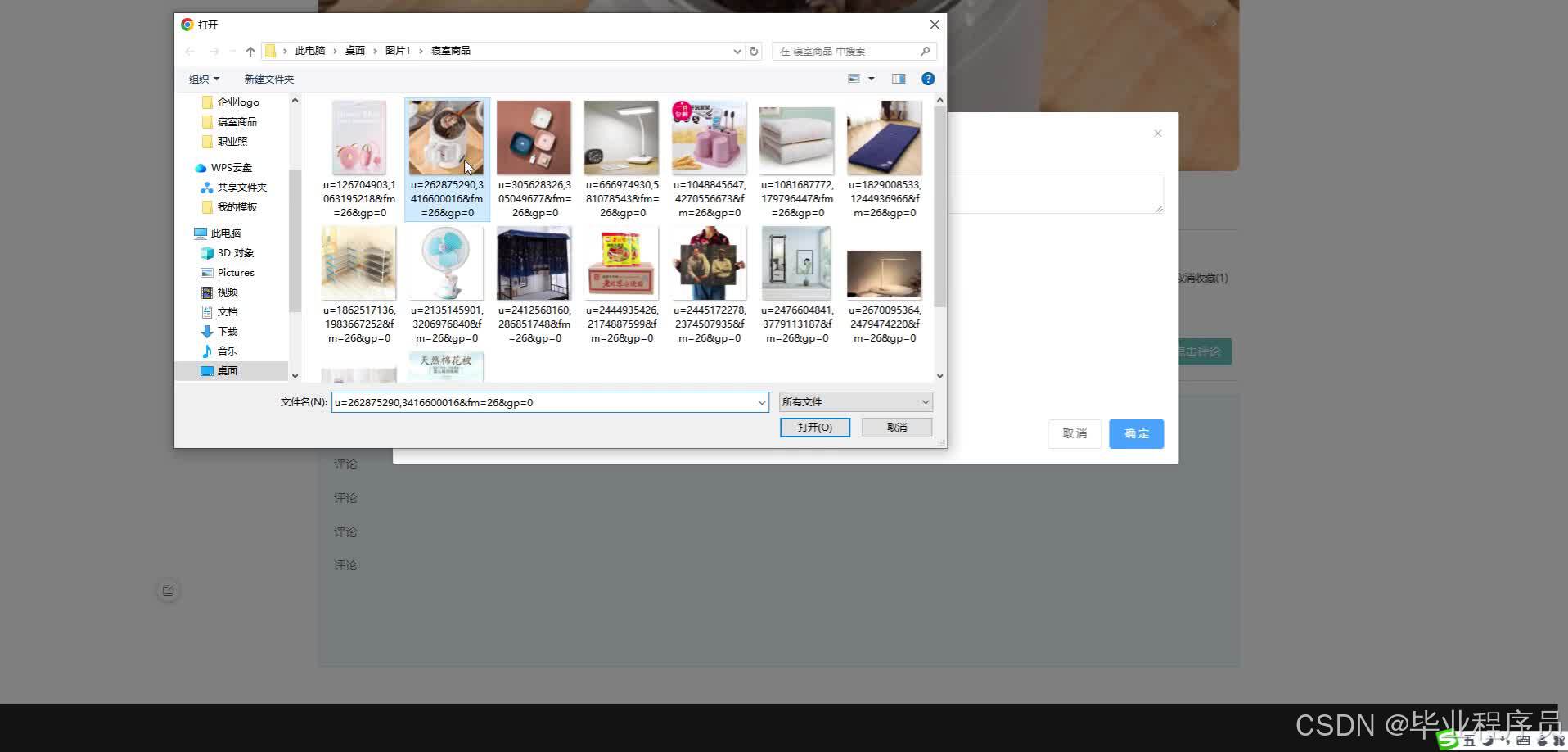 请添加图片描述