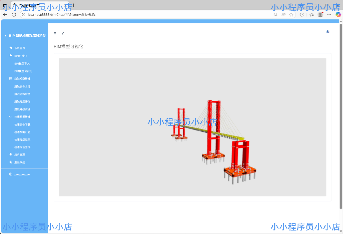 web开发,在线%Bim建筑钢结构模型%系统demo,基于html,css,jquery,python,flask,revit,3d ...