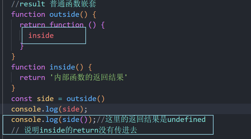 没有result