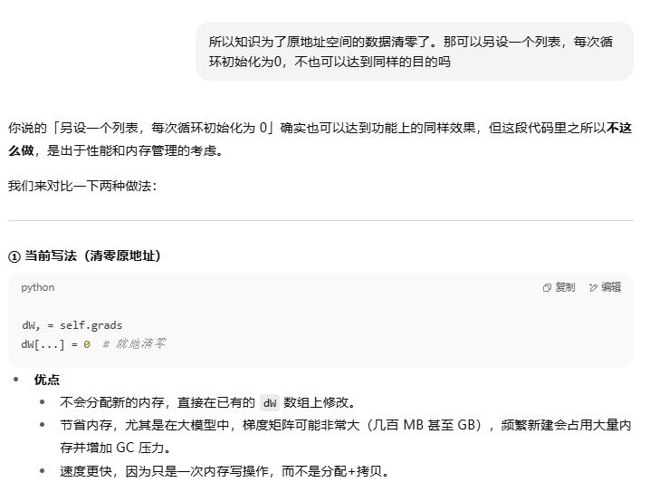 讨论1