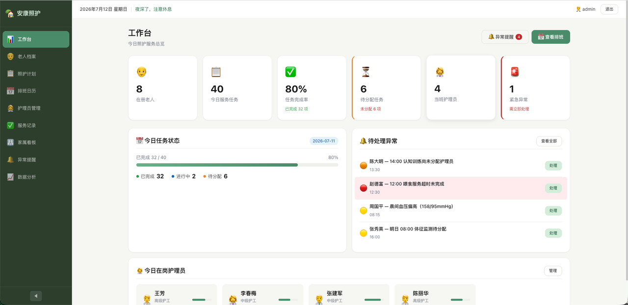 ![Image Placeholder - 图片占位符]