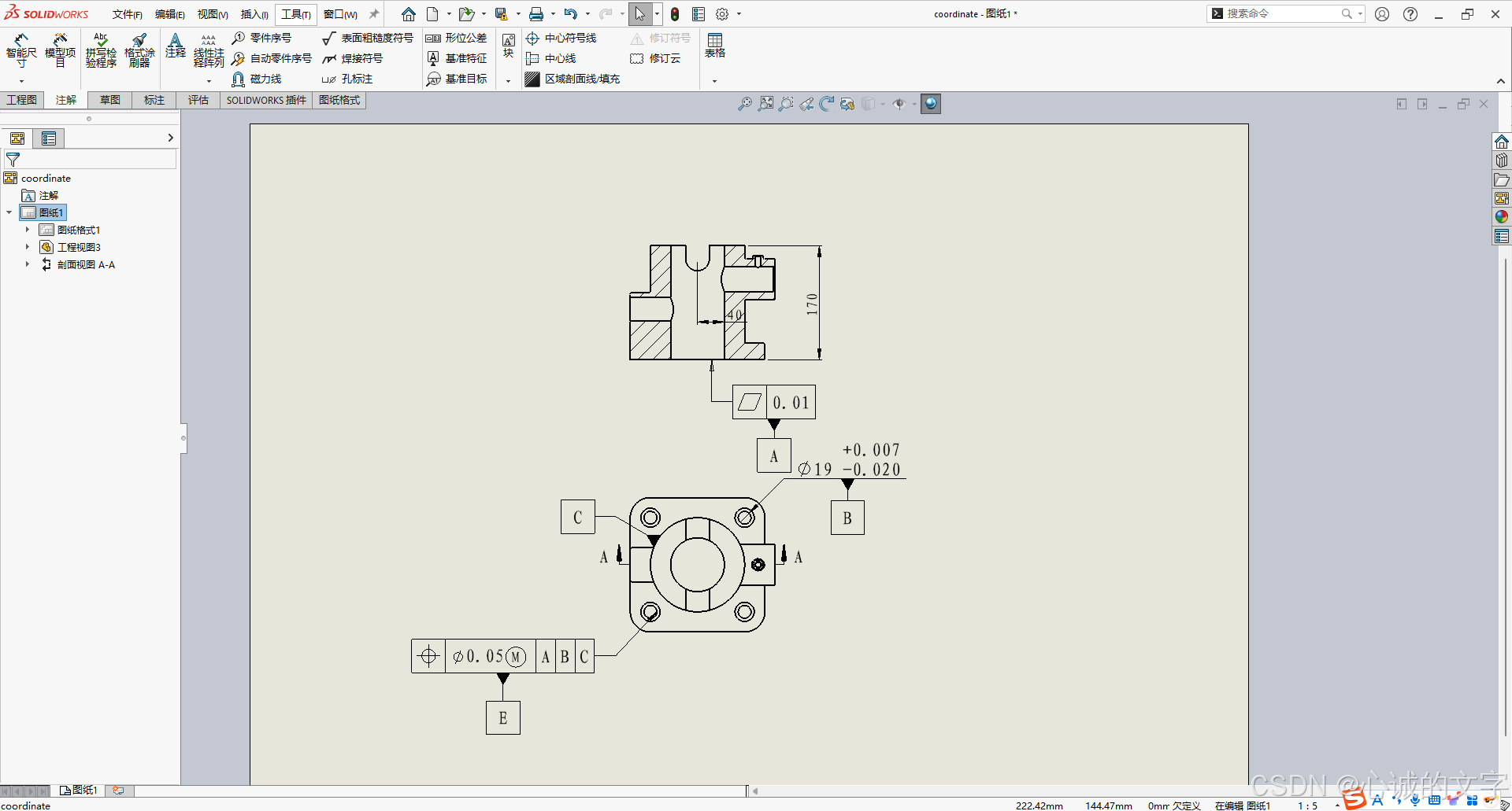 Solidworks工程图：基准标注样式_sw工程图基准面标注-CSDN博客