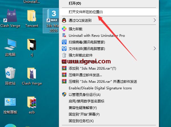 Autodesk 3ds Max 2026简体中文版下载与安装教程_3dmax2026下载