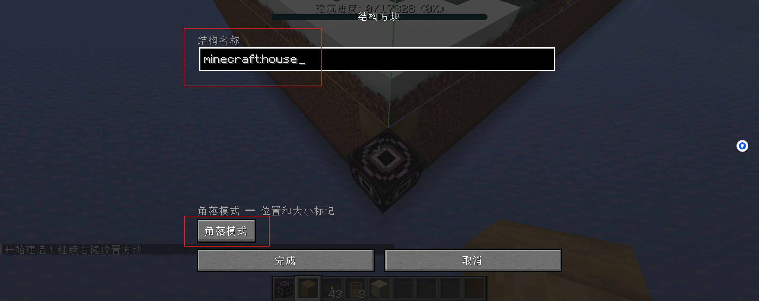 結構 方塊 大小 (96) 사진