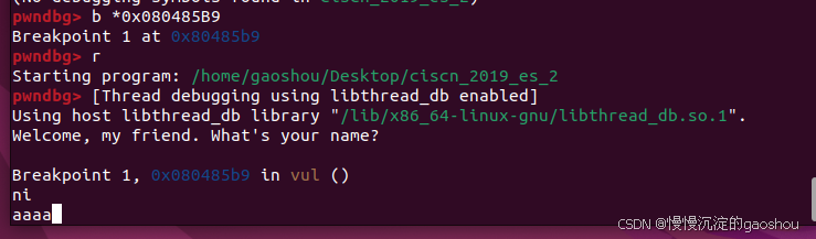 ciscn_2019_es_2_stack 20