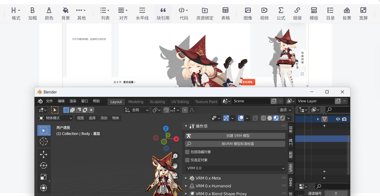 超简单，教你拥有一只3D可莉当桌宠！_mateengine
