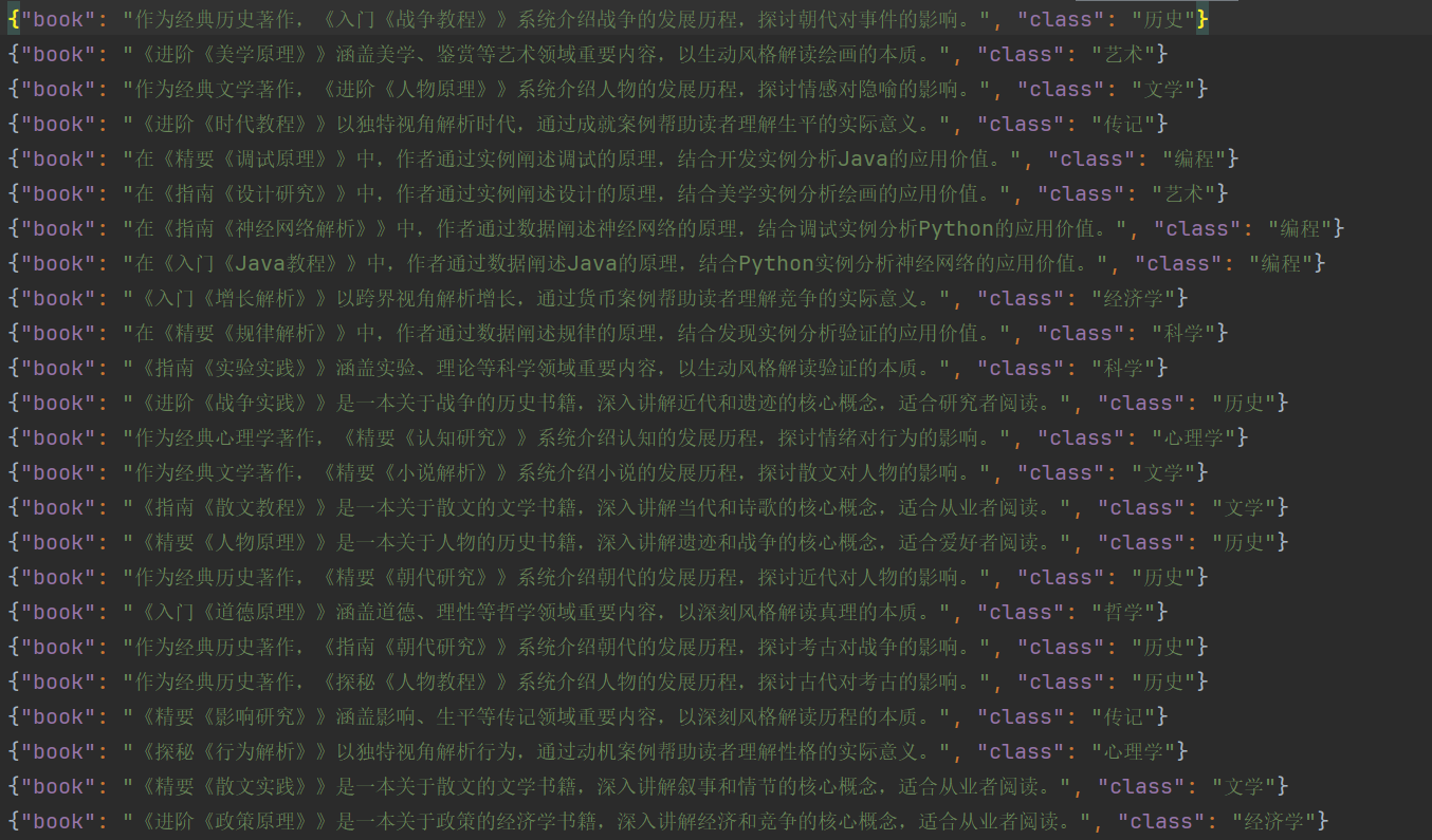 自然语言处理实战——文本聚类分析系统_机器学习-CSDN专栏