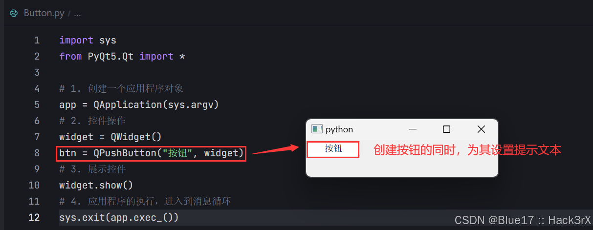 Qpushbutton Python Python GUI 编程 | QPushButton 按钮控件详解 — QPushButton 介绍-CSDN博客