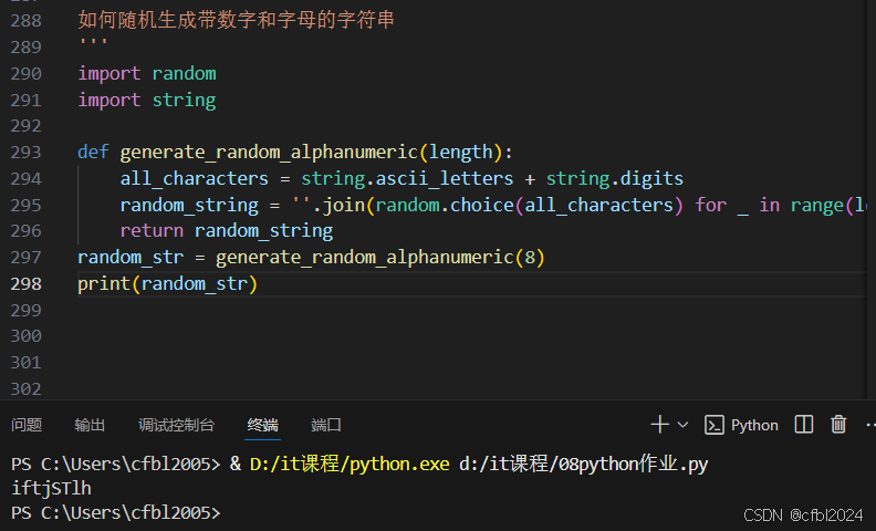请添加图片描述