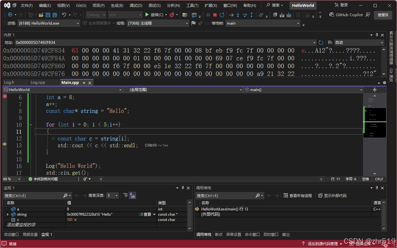 如何在VisualStudio中调试代码_visual studio怎么debug-CSDN博客