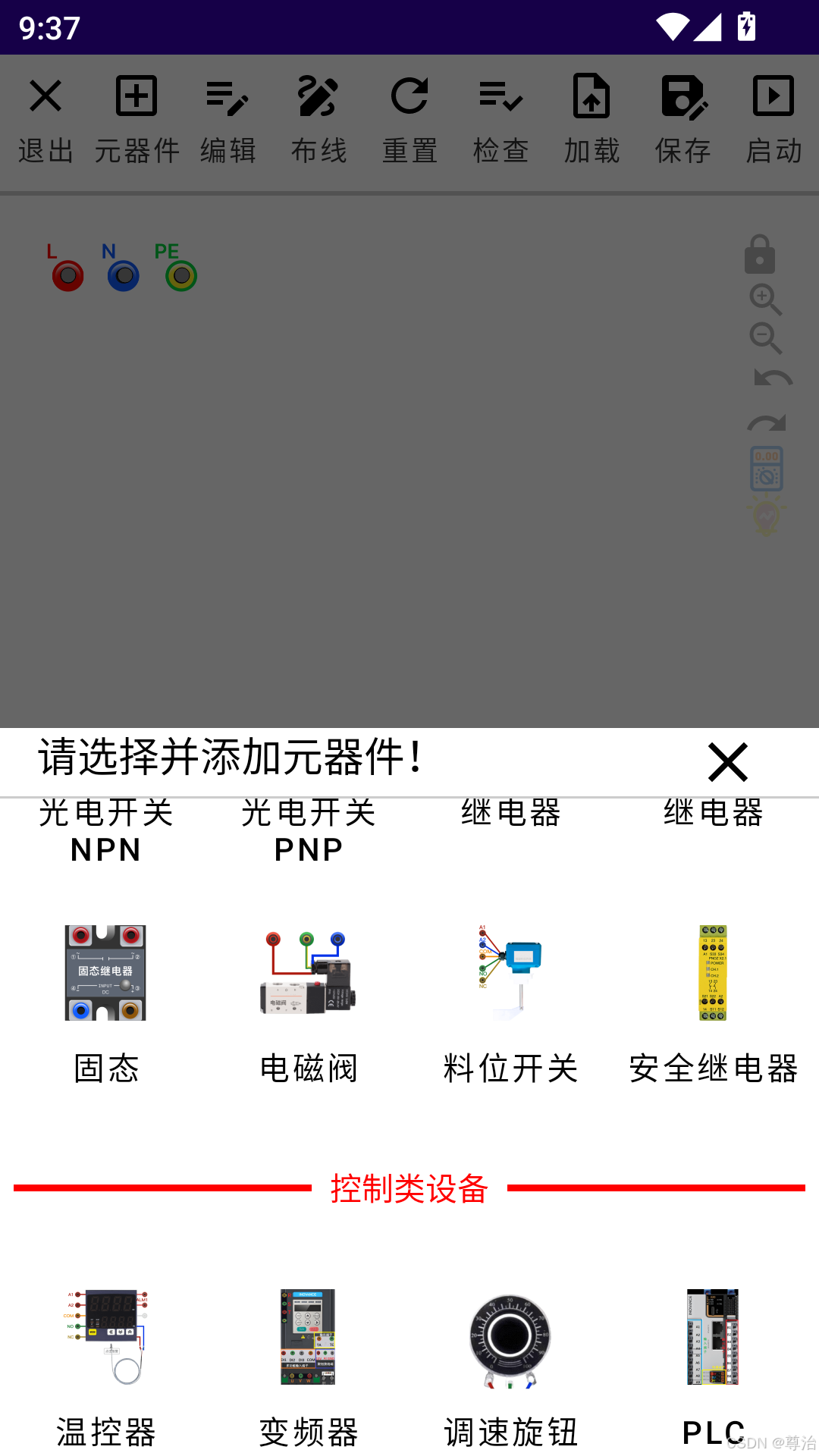 请添加图片描述