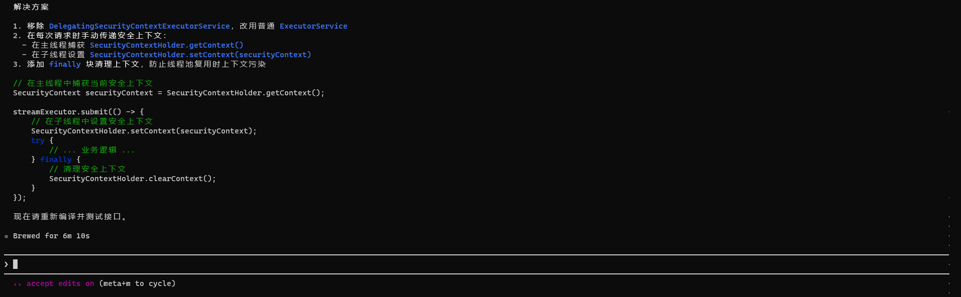 Windows安装Opencode和Claude Code使用-CSDN博客