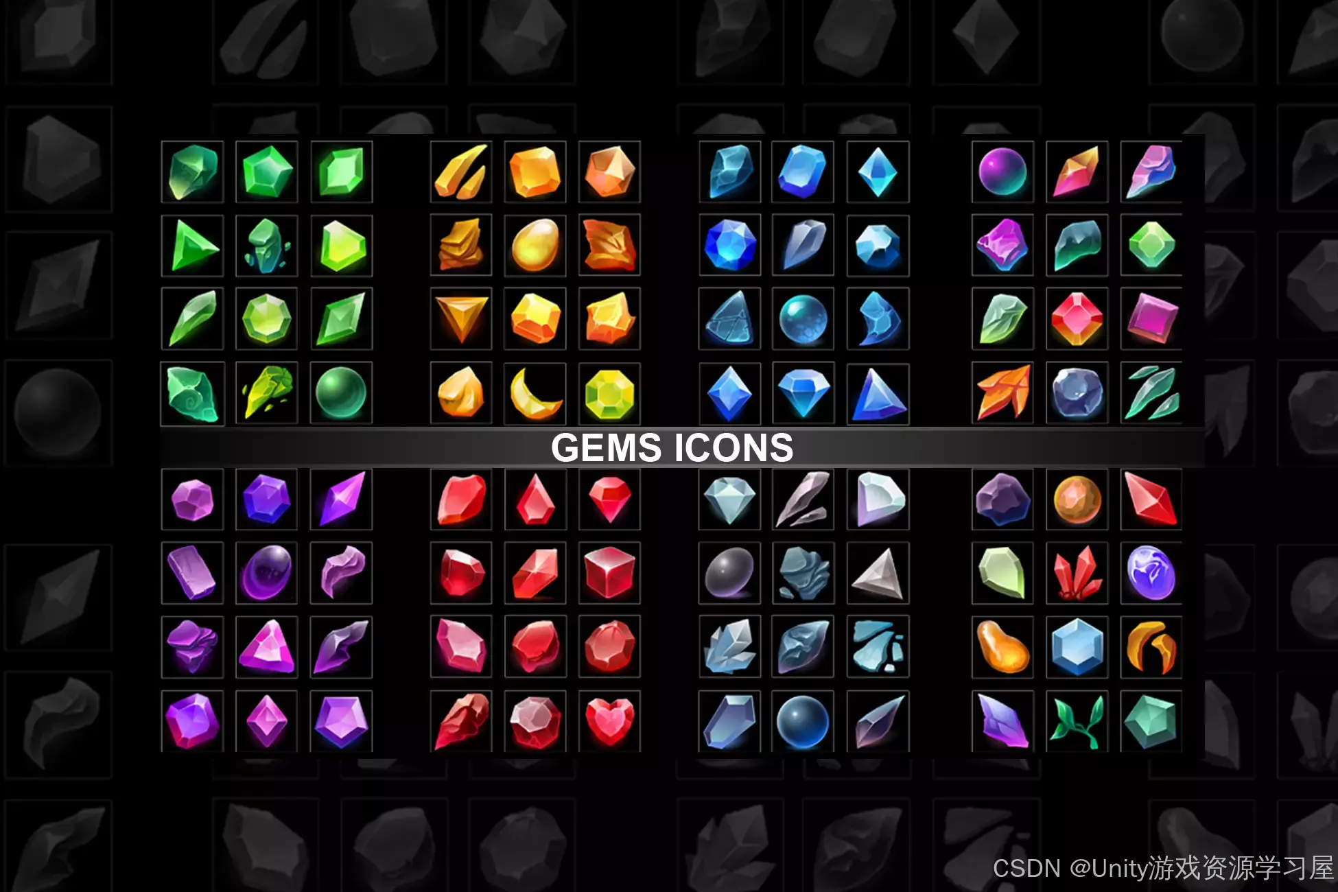 【Unity 宝石图标资源包】Gems Icons 提供了多种颜色、形状和效果的宝石图标,适用于各种类型的游戏项目,尤其是RPG、冒险类游戏和 ...