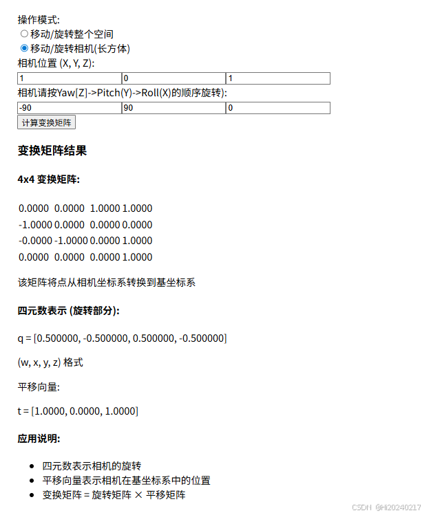请添加图片描述