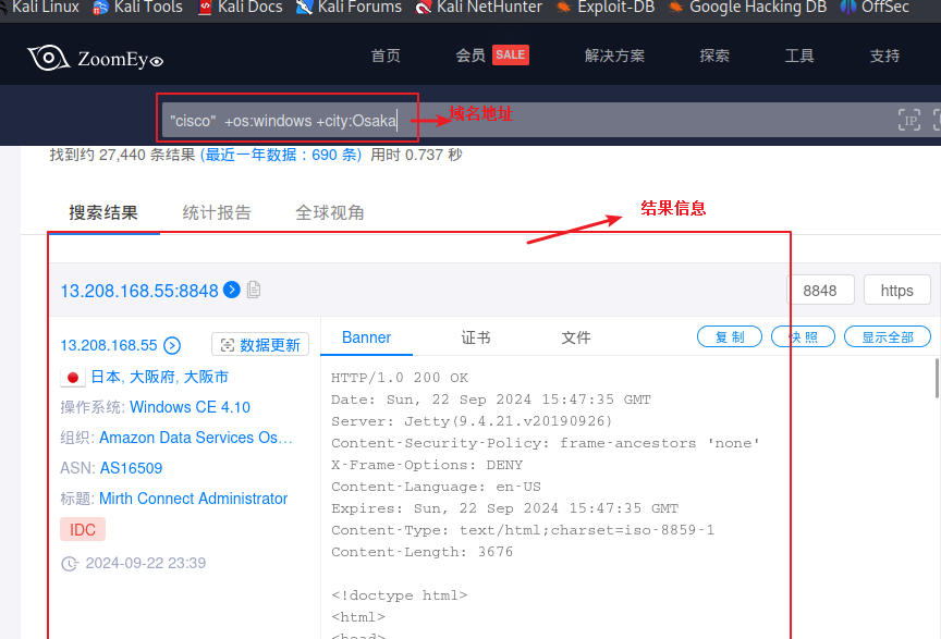 被动扫描-主动扫描-CSDN博客