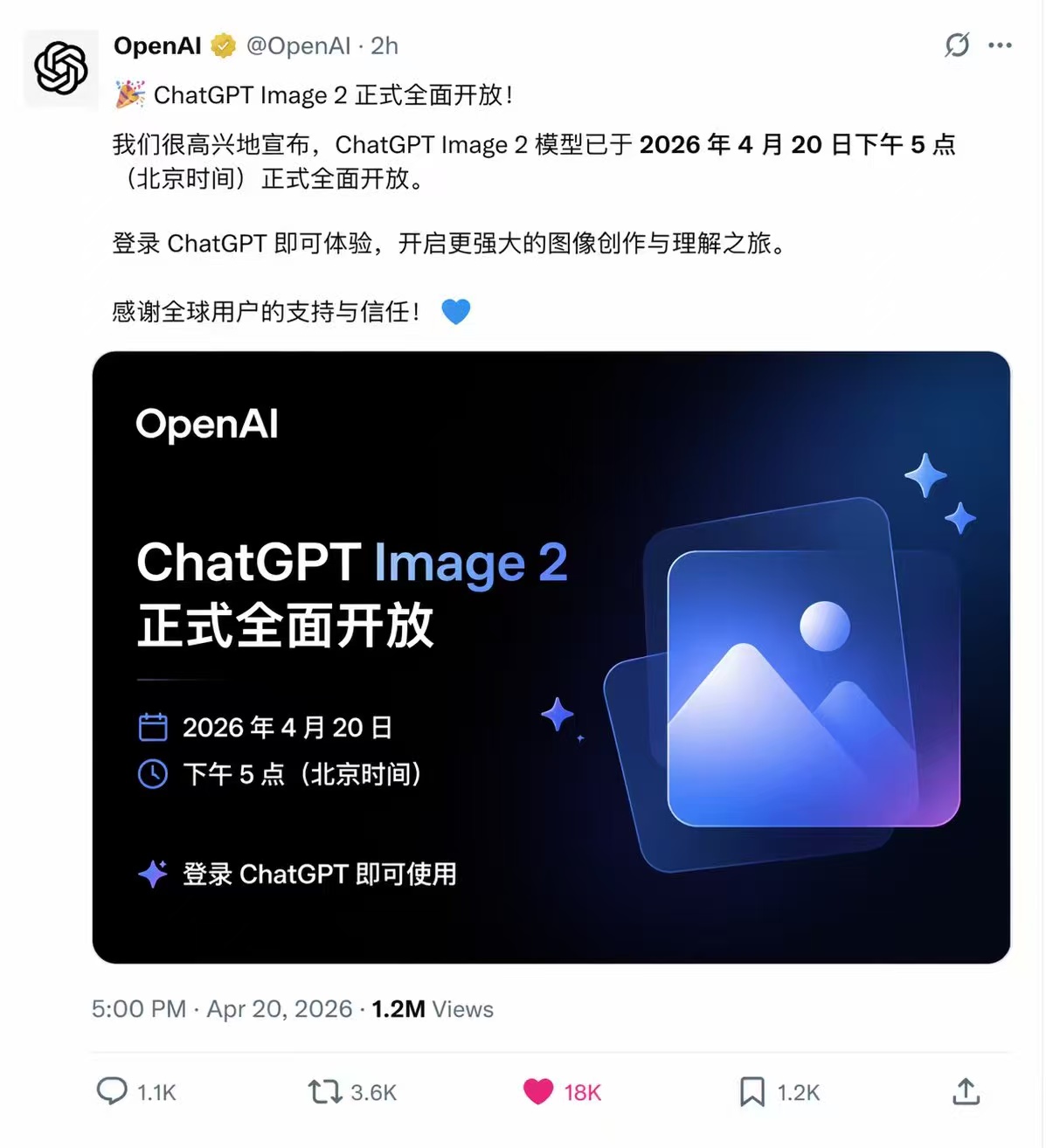 OpenAI GPT-Image-2 有什么特点？适用场景与优秀实例图片展示