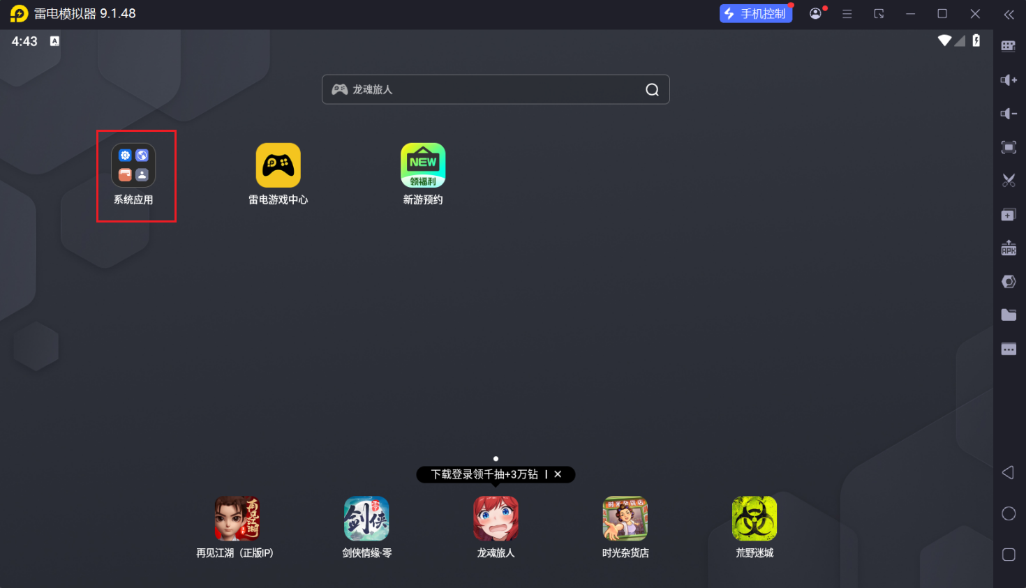 Android Studio 3.5.2版本保姆级快速安装教程及解决每次新建工程需要手动配置多个地方的问题-CSDN博客