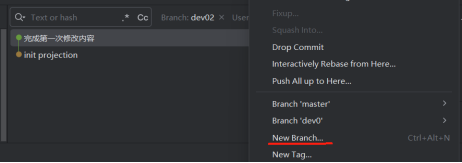 学习笔记：GIT+IDEA_idea git