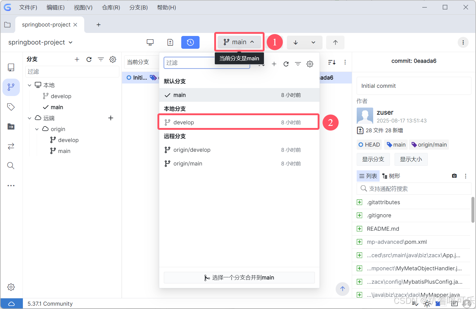 在这里插入图片描述