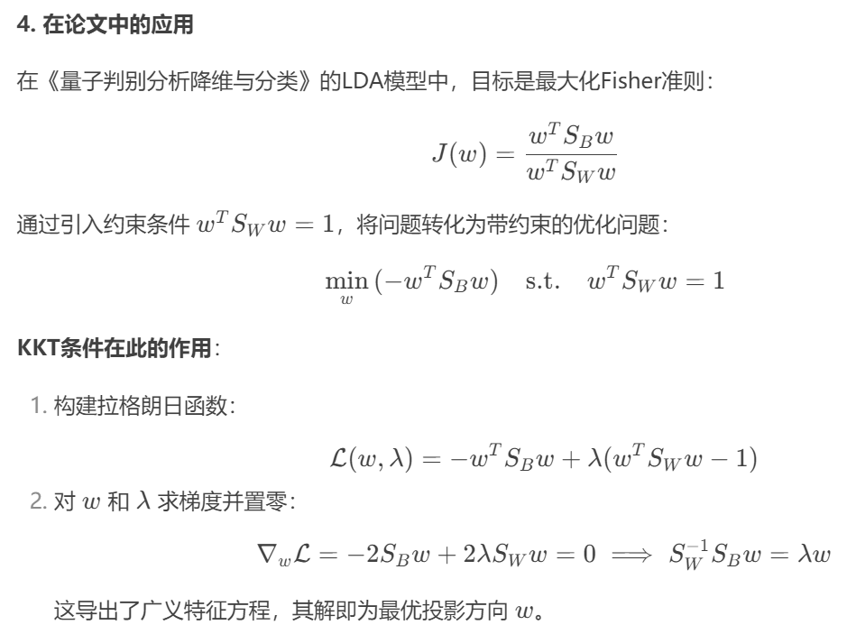 Karush-Kuhn-Tucker（KKT）_kkt算法-CSDN博客