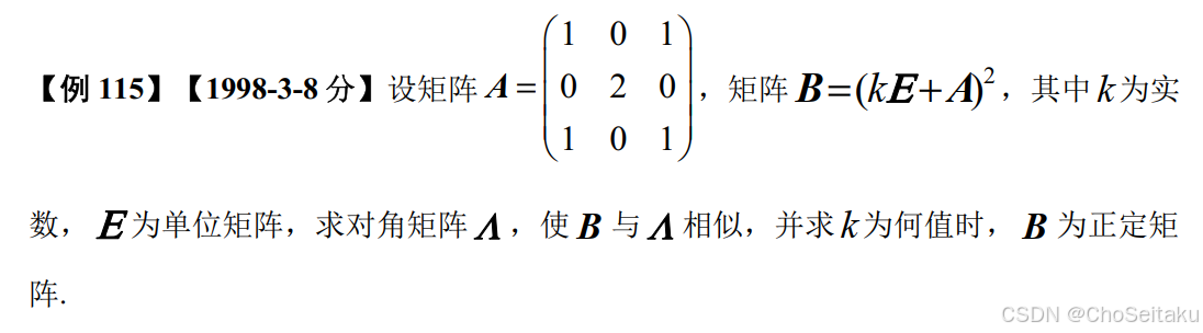 ![[Pasted image 20251128085510.png]]