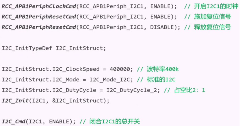 【STM32】江科大STM32小白养成记