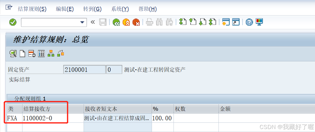 087d7be499294869b48d4e39276d1ed9.png