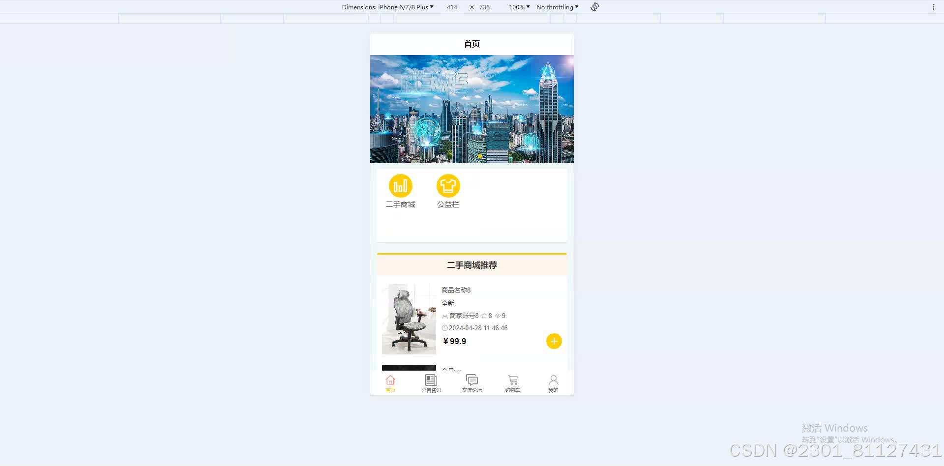 请添加图片描述